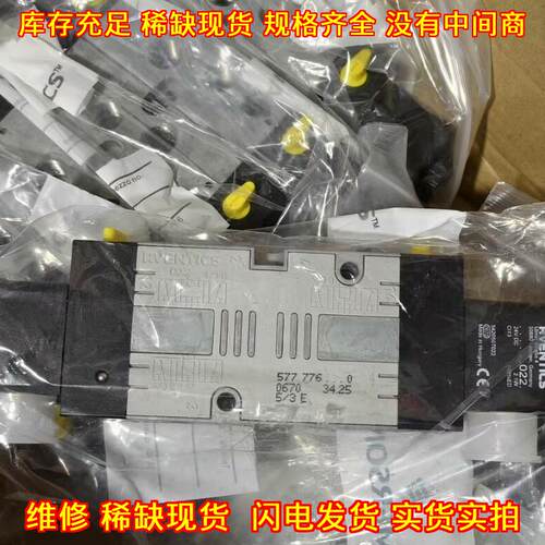 5777760220 安沃驰Aventics电磁阀 工业气动控制元件议价维修
