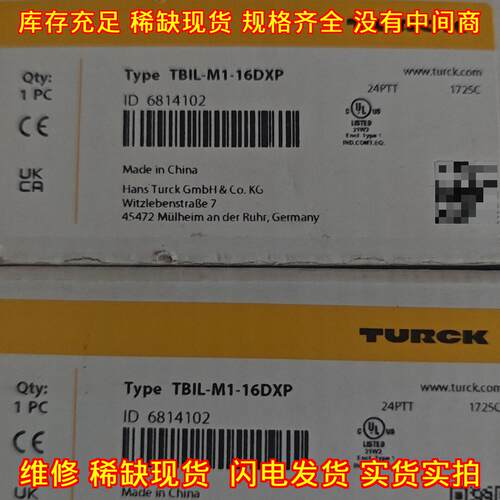 TBIL-M1-16DXP 图尔克主站模块 工控自动化配件议价维修