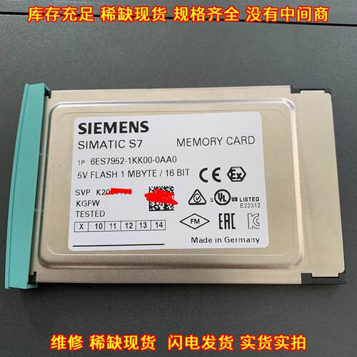 6ES7952-1KK00-0AA0 工控存储卡 5V FLASH 1MBYTE 16BIT议价维修