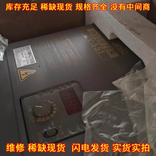 DV551MH3700B DV551MH2200B 松下变频器工控工业设备议价维修