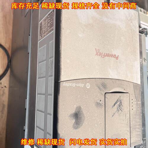 20AC030A0AYNAC0 AB变频器 PowerFlex70 工控配件议价维修