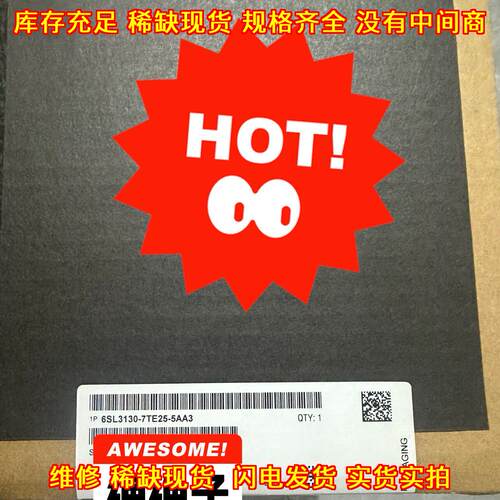 6SL3130-7TE25-5AA3 工控电源模块 品质保障 质保一年议价维修