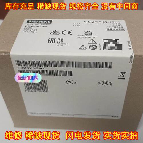 6ES7223-1PH32-0XB0 数字输入输模组 SM1223 S7-1200议价维修