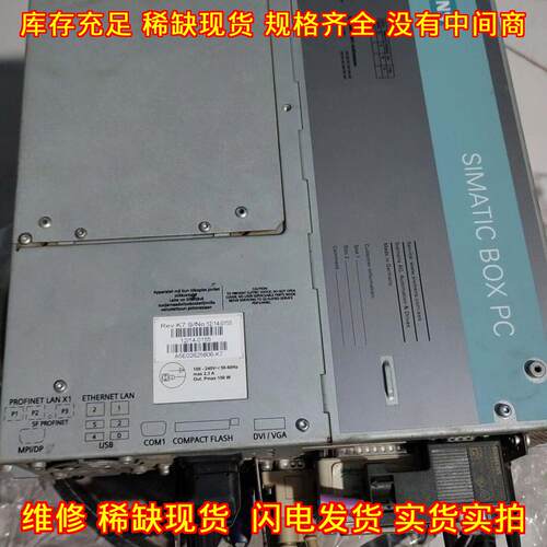6ES7647-6BD10-4AX0 PC627B 工控BOX PC 工业自动化配件议价维修