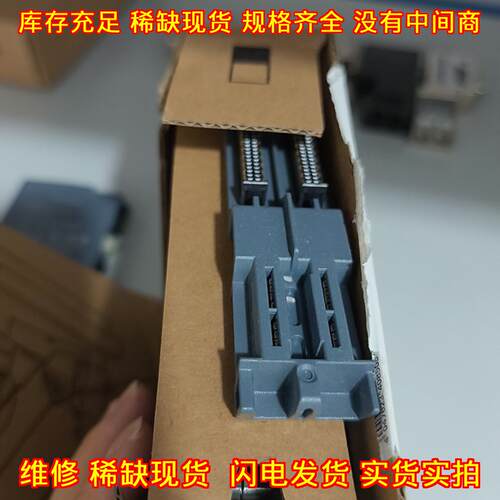 6ES7193-6BP00-0DA0 工控基座模块 工业自动化控制配件议价维修