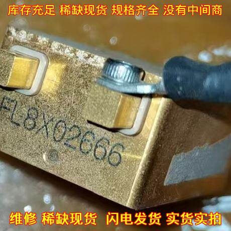 FL8X02666 工业继电器 带线 接口完整议价维修