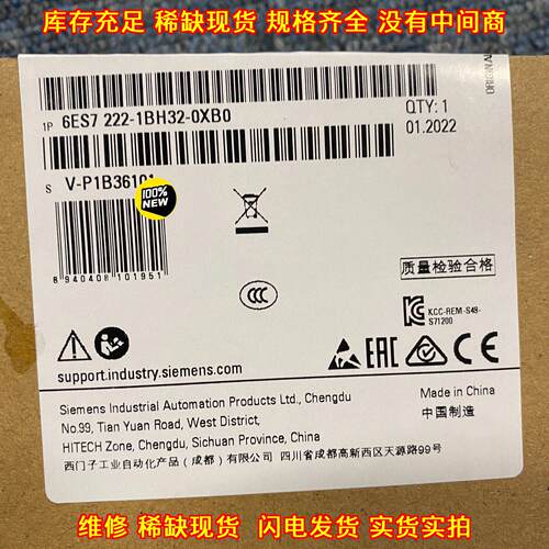 6ES7222-1BH32-0XB0 S7-1200数字输PLC工控模块议价维修