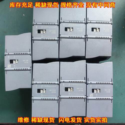 4HE30 4HE32 工控扩展模块 工业自动化模拟量模块议价维修