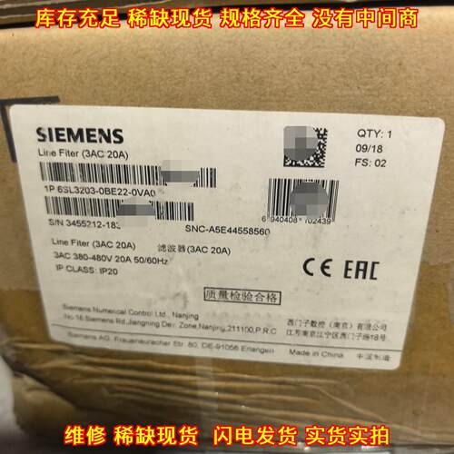 6SL3203-0BE22-0VA0 进线滤波器 V90 3AC 20A工控配件议价维修