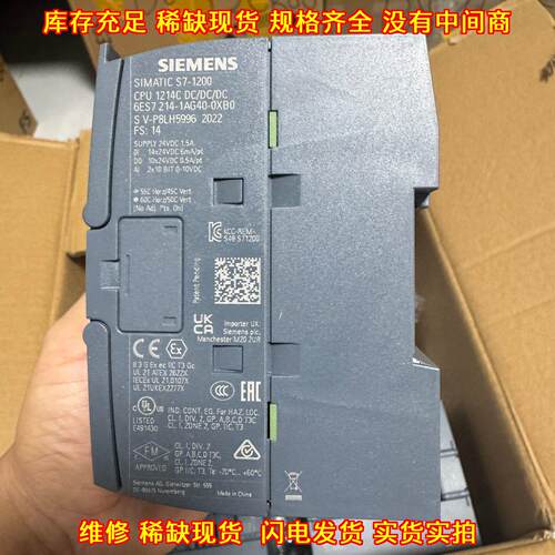 6ES7214-1AG40-0XB0 PLC CPU1214C 可编程控制器模块议价维修