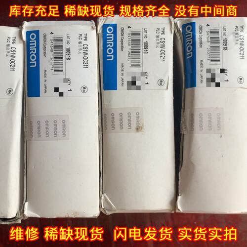 CS1W-OC211 PLC输单元工控配件模块议价维修