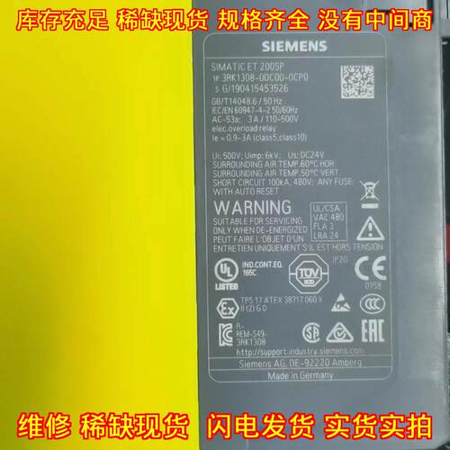 3RK1308-0DC00-0CP0 电子过载继电器 工业自动化控制配件议价维修