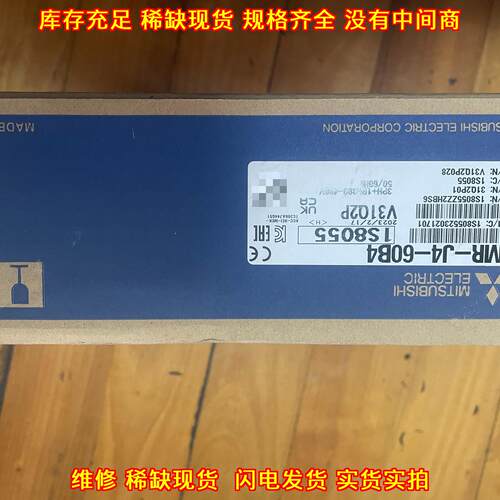 MR-J4-60B4 伺服驱动器 工控自动化控制配件议价维修