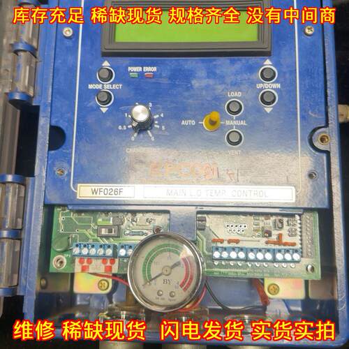 WF026F EPCON 温度控制器 工业工控设备议价维修