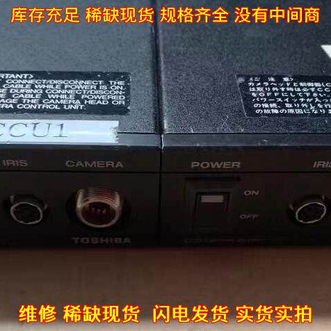 IK-M41F2 IK-C41MF 东芝工业相机控制器 工控配件议价维修