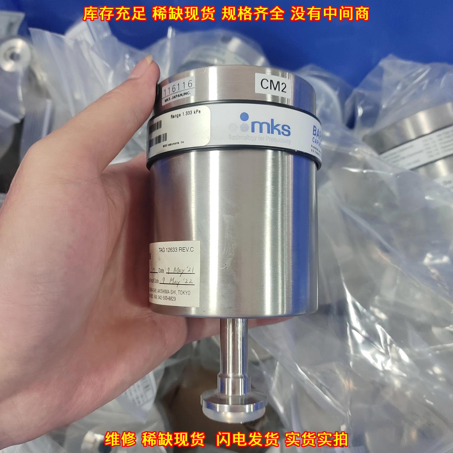 627B11TDC2P MKS电容真空计 真空压力测量元件议价维修图片
