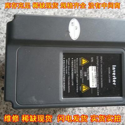 LX1000 汇祥商用跑步机变频器议价维修