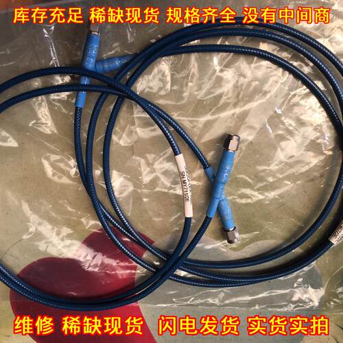 SUCOFLEX 102E 46G 射频线 SMA对SMA头 瑞士灏迅议价维修