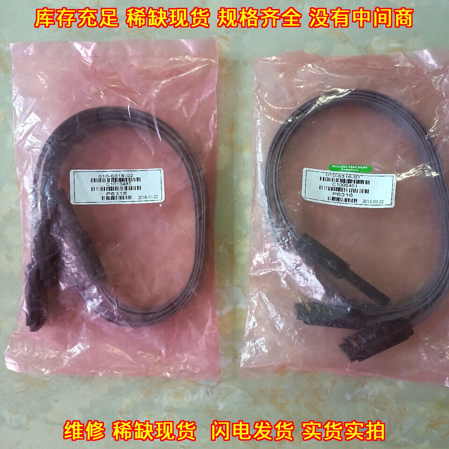 P6316 泰克逻辑分析仪探头数据线 带包装议价维修图片