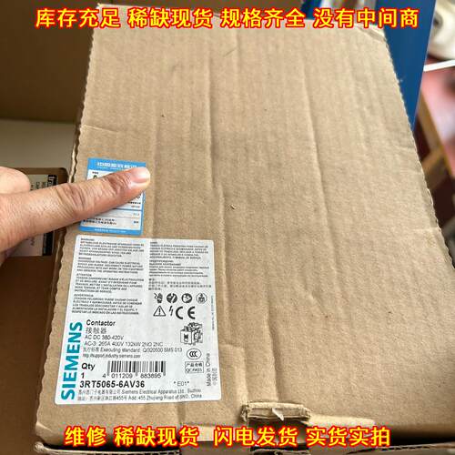 3RT5065-6AV36 交流接触器 AC DC 380-420V工控元器件议价维修