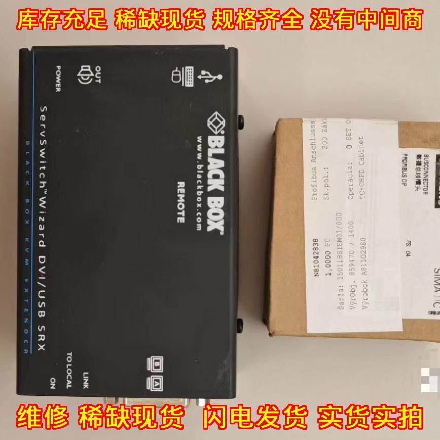 BLACK BOX DVI/USB SRX KVM切换器 远程延长器议价维修图片