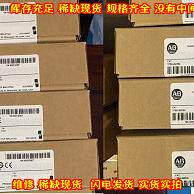 1756-IM16I AB DI模块 工控自动化配件议价维修