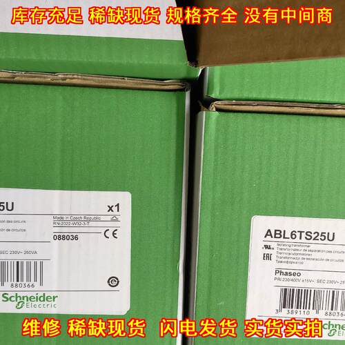 ABL6TS25U/ABL6TS40U 隔离变压器 工控电气元件 质保一年议价维修