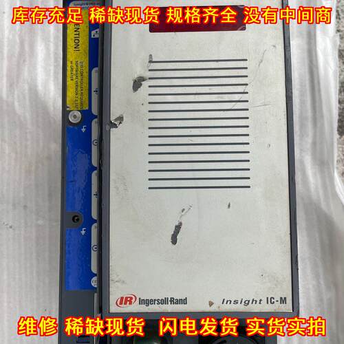 IC12M3A1AWS-A 英格索兰控制器 工业工控自动化控制模块议价维修
