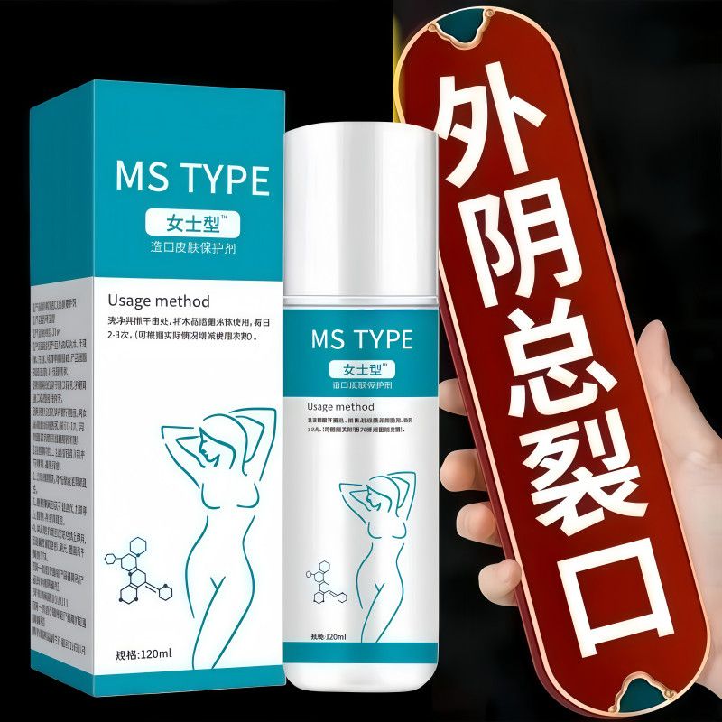 外阴反复裂口】女外阴裂口破皮裂口疼痛小裂口疼痛干燥痒私处护理