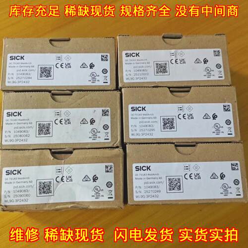WL9G-3P2432 光电传感器 工业工控自动化感应元件议价维修