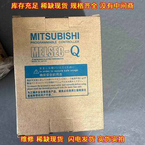 Q03UDCPU 可编程控制器 工控自动化控制模块议价维修