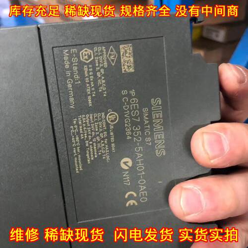 6ES7352-5AH01-0AE0 PLC模块 工业自动化工控控制器议价维修