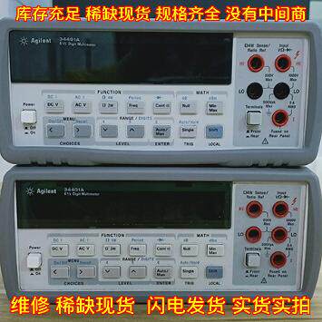 34401A 34405A 数字万用表 安捷伦实验室测量仪器议价维修