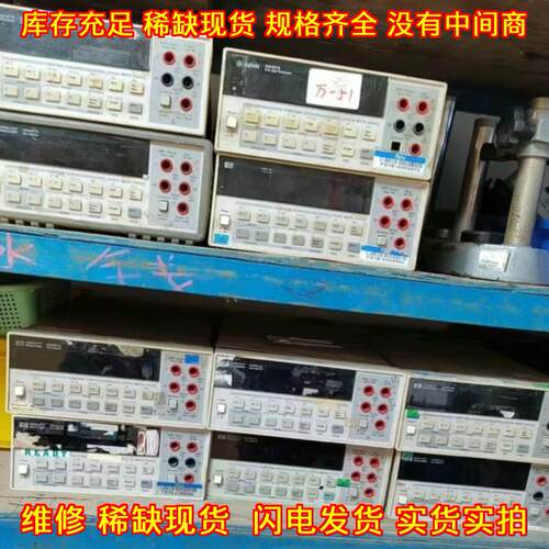 34401A安捷伦万用表六位半高精度台式数字万用表议价维修