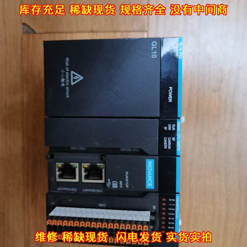AM403-CPU1608TN GL10-PS2 PLC 汇川工控控制模块议价维修