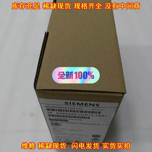 6SE6440-2UD13-7AA1 变频器 工控调速装置 0.37KW议价维修
