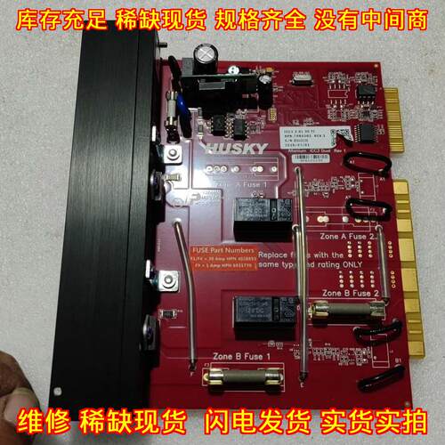 ICC3 2 HL 30 TC 7665561 赫斯基HUSKY温控板议价维修