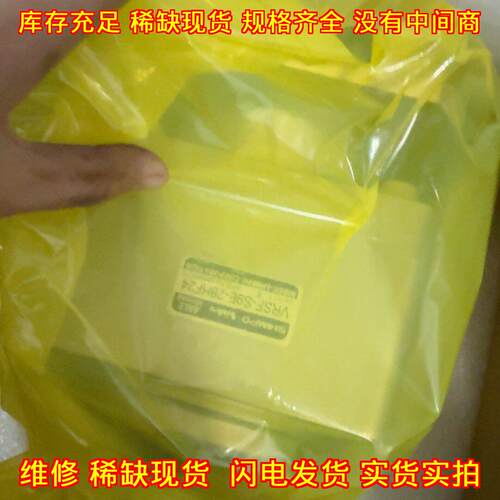 VRSF-S9E-28HF24 SHIMPO新宝 工业自动化减速机议价维修