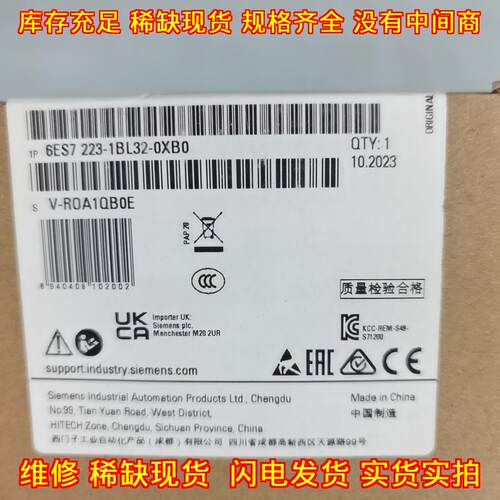 6ES7 223-1BL32-0XB0 PLC模块 工控扩展可编程控制器议价维修