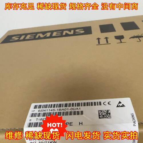 6SN1145-1BA01-0DA1 工控驱动模块 55/71KW 自动化配件议价维修