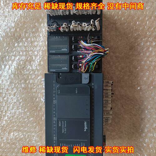 TM241CEC24T TM3DI32K PLC 工业自动化控制模块议价维修