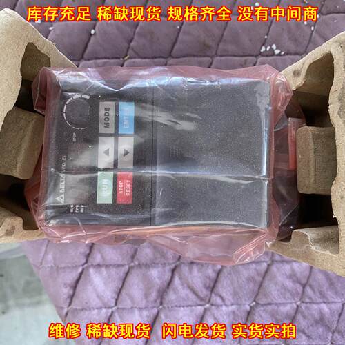 VFD015EL43A 台达变频器 1.5KW 工业工控调速装置议价维修