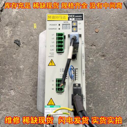 AX9000TH-U0 CKD驱动器 转盘DD马达 220V议价维修