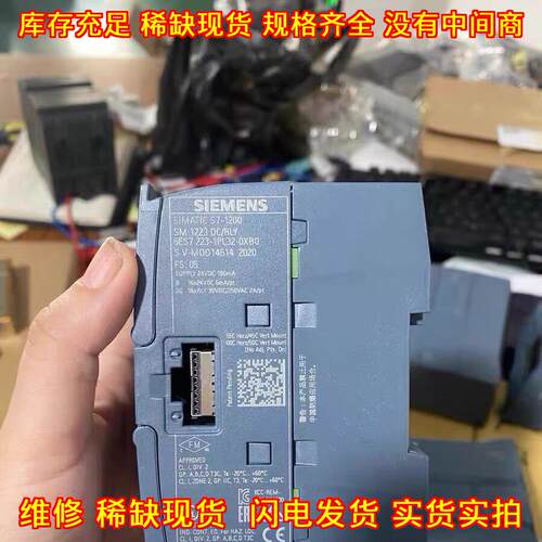 6ES7223-1PL32-0XB0 S7-1200 SM1223 DC/RLY模块议价维修