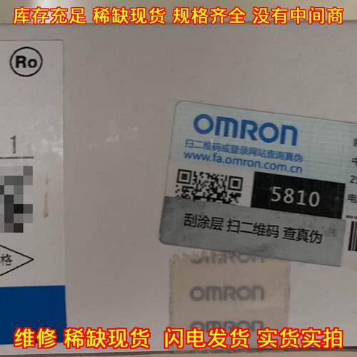 CS1W-OC211 PLC输单元 工控自动化控制模块议价维修
