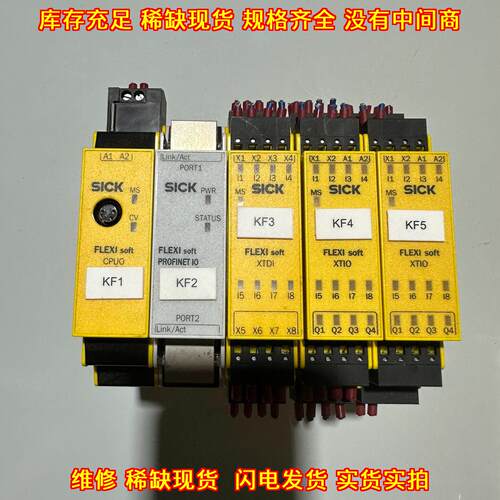 KF1 KF2 KF3 KF4 KF5 FLEXI soft 工控安全模块功能完好议价维修