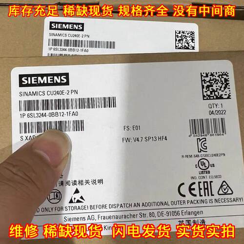 6SL3244-0BB12-1FA0 G120 CU240E-2 PN 工控控制模块议价维修