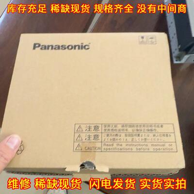 MBDLN25SE 松下伺服驱动器 工业自动化控制配件议价维修