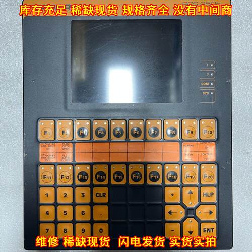 PCS950c LAUER劳尔 工控用户界面 操作控制终端议价维修