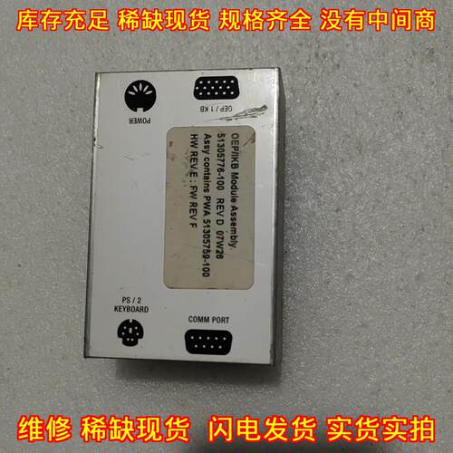 51305776-100 REV D 07W26 工控通讯模块议价维修